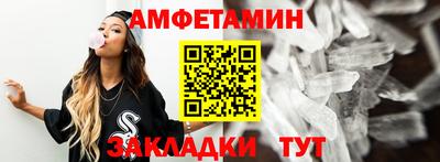 прущие грибы Нальчик