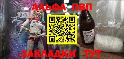 метадон Наро-Фоминск