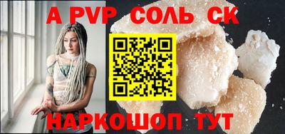 метадон Наро-Фоминск