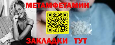 экстази Нарткала