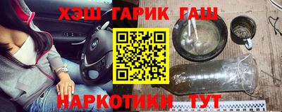 метадон Наро-Фоминск