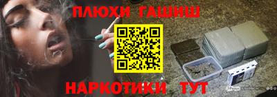 каннабис Новокубанск