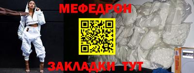 метадон Наро-Фоминск