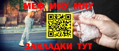 метадон Наро-Фоминск