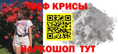 прущие грибы Нальчик