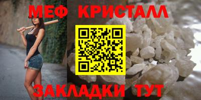 прущие грибы Нальчик