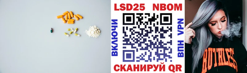 Лсд 25 экстази ecstasy  ОМГ ОМГ ONION  Троицк  наркошоп 