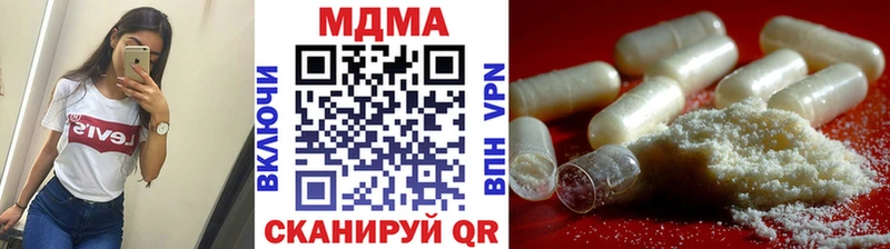 МДМА VHQ  Троицк 