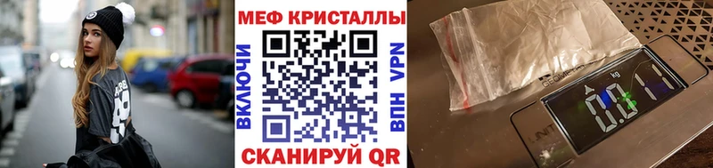 закладки  Троицк  кракен ONION  МЯУ-МЯУ VHQ 