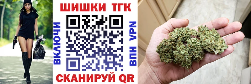 гидра ONION  хочу наркоту  Троицк  Конопля планчик 