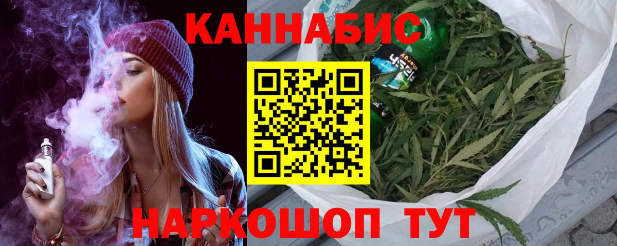 Бошки марихуана SATIVA & INDICA  Шишки марихуана OG Kush  Вход с VPN  Бошки марихуана индика  Шишки марихуана AK-47  Троицк 